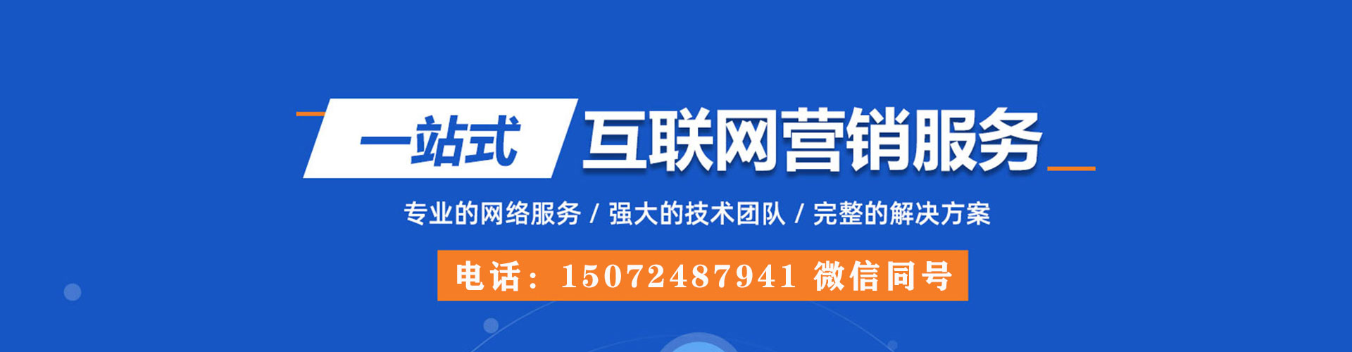 青山百度充值返点