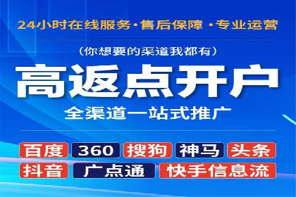 案例分享：竞价代运营助力企业实现业绩翻番